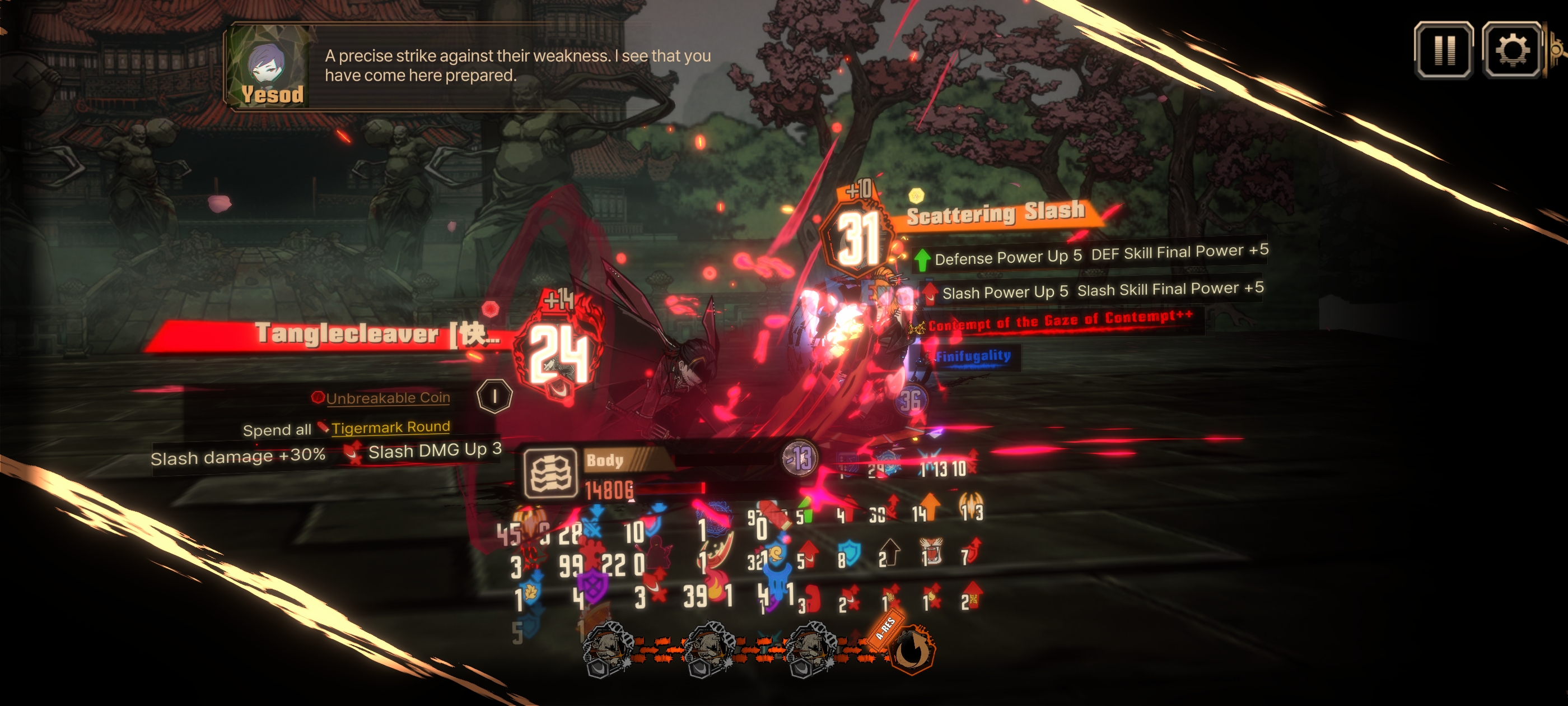 闪避人格魅力时间_图3