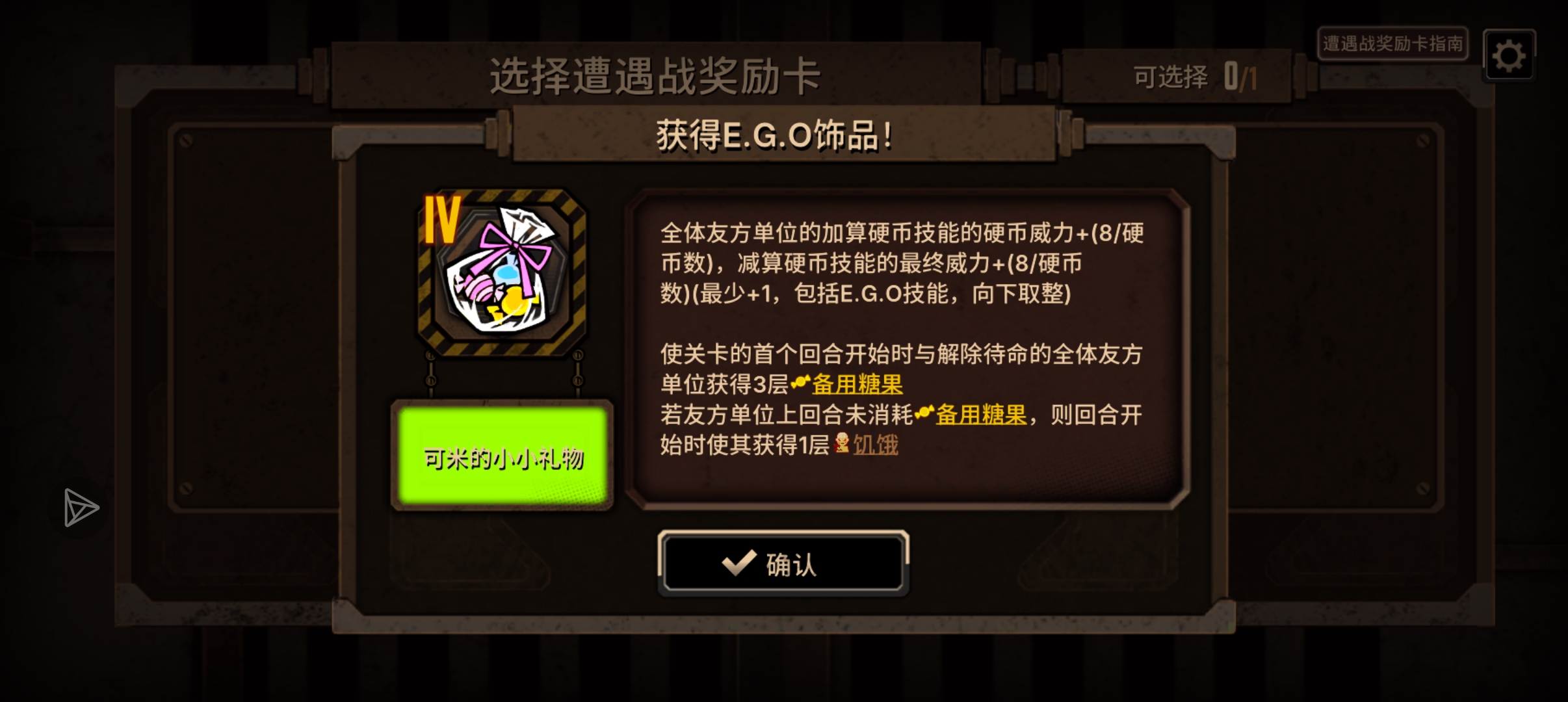 君主宝大人的恩情还不完啊_图3