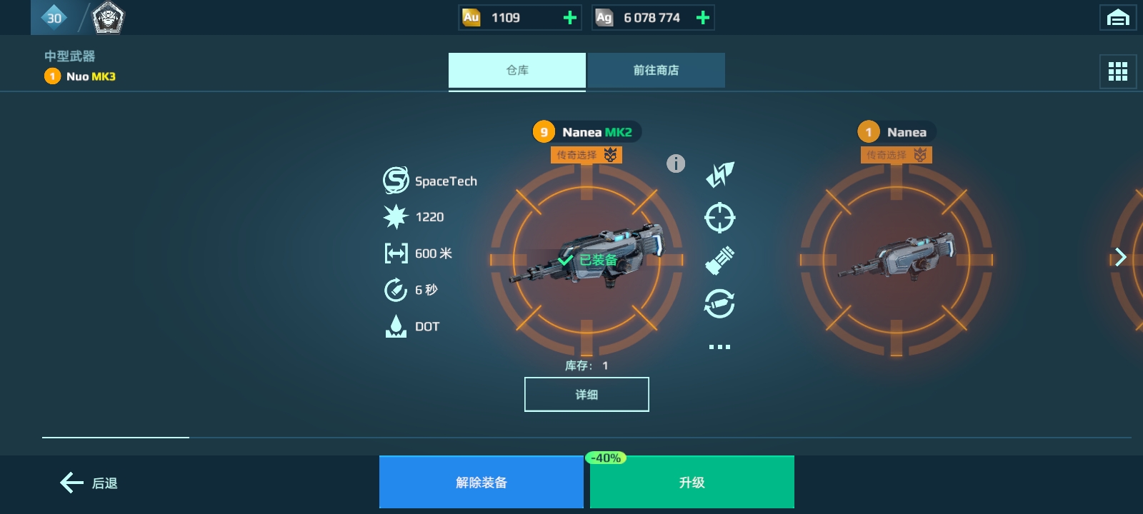 毛勒有搞我，更新前伤害杠杠的，改版完直接变刮痧枪了，气死我了_图2