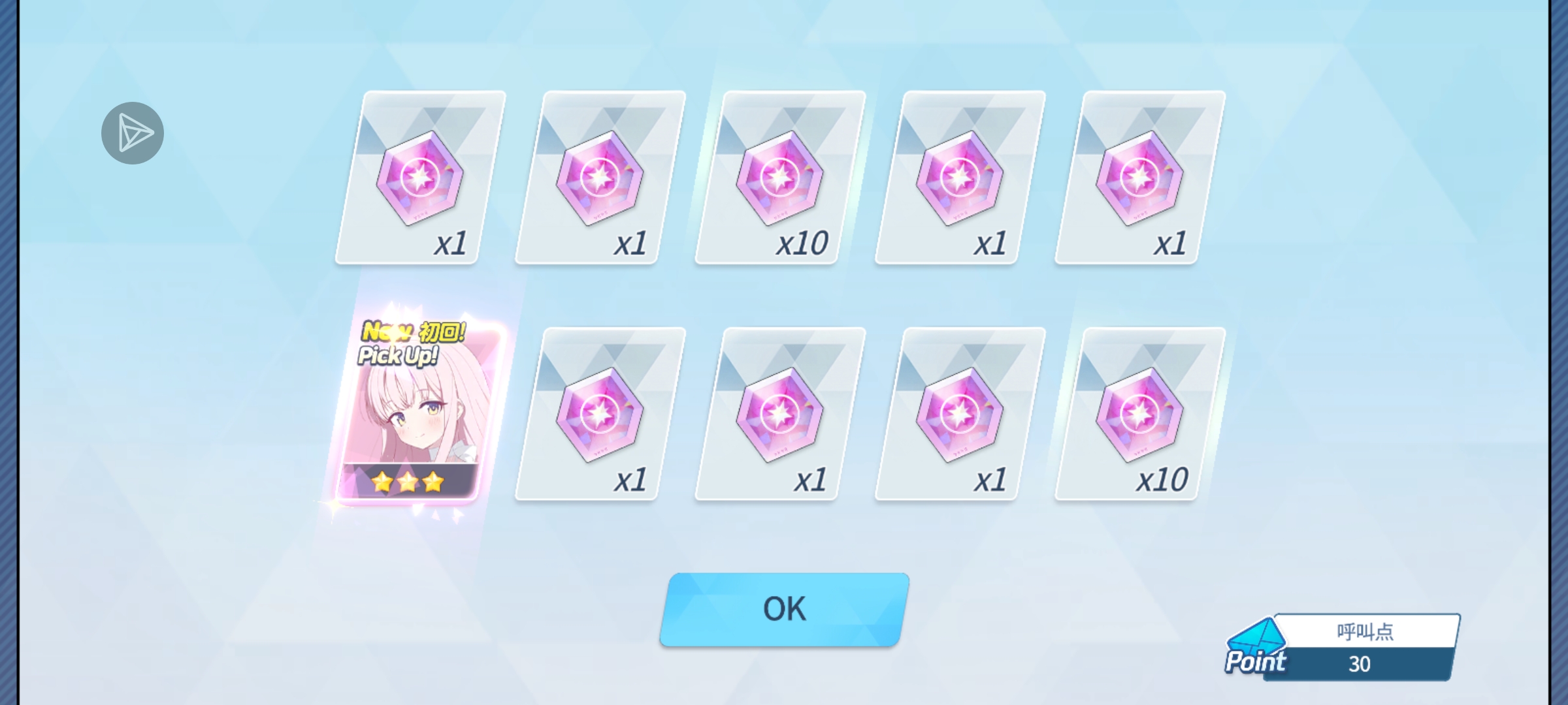 暴率真的很高😀_图3