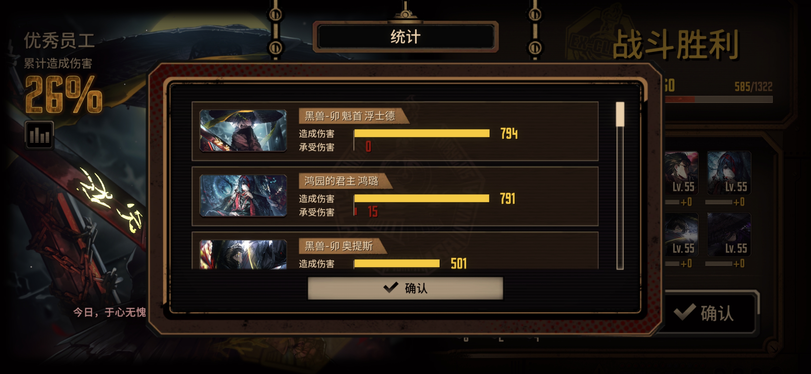 一路上的艰辛与痛苦只有我知道🤓☝_图3