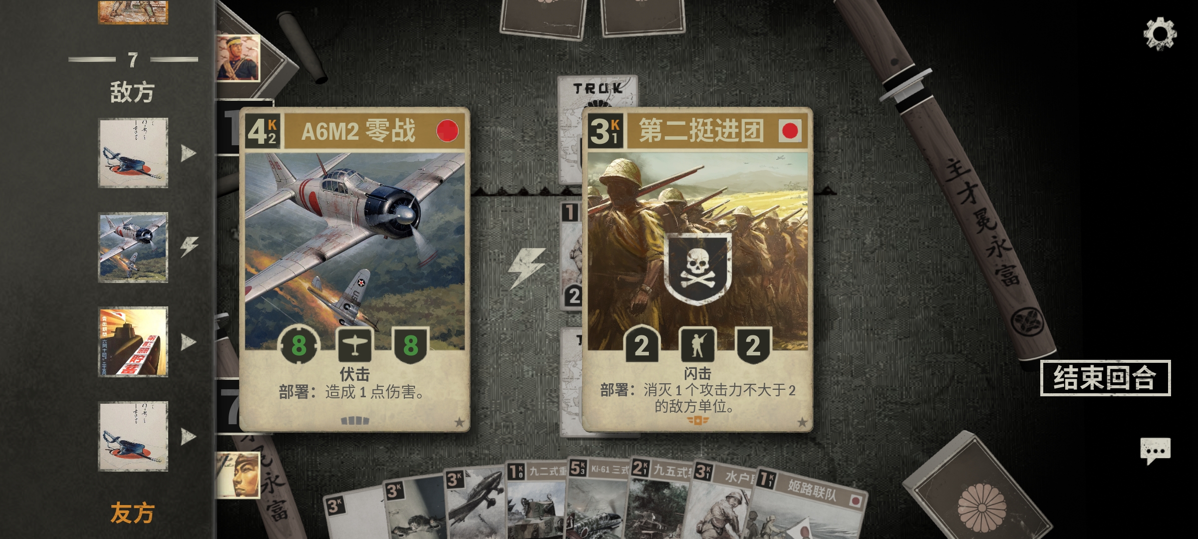 这是何意味？_图3