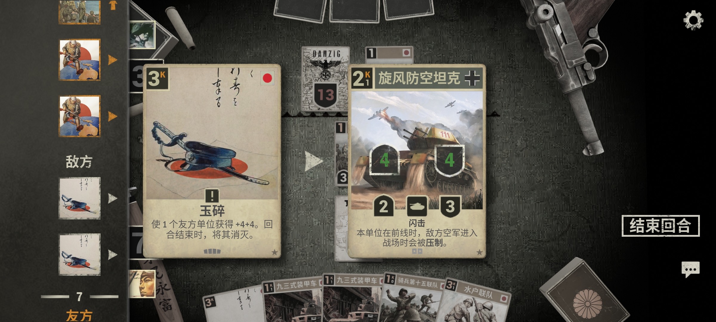 这是何意味？_图3