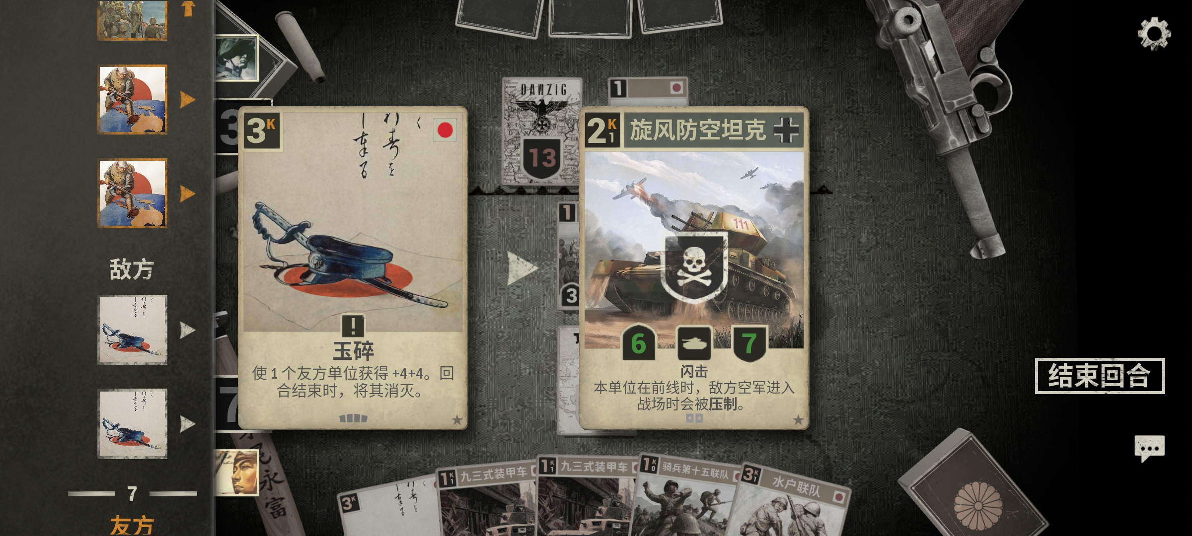 这是何意味？_图3