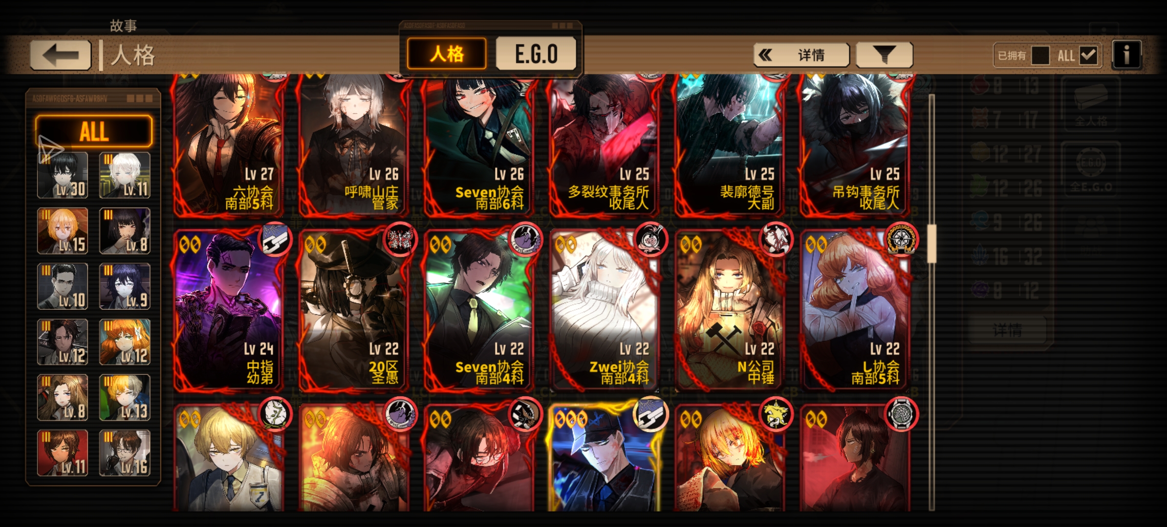 想打15牢怎么配队？_图3