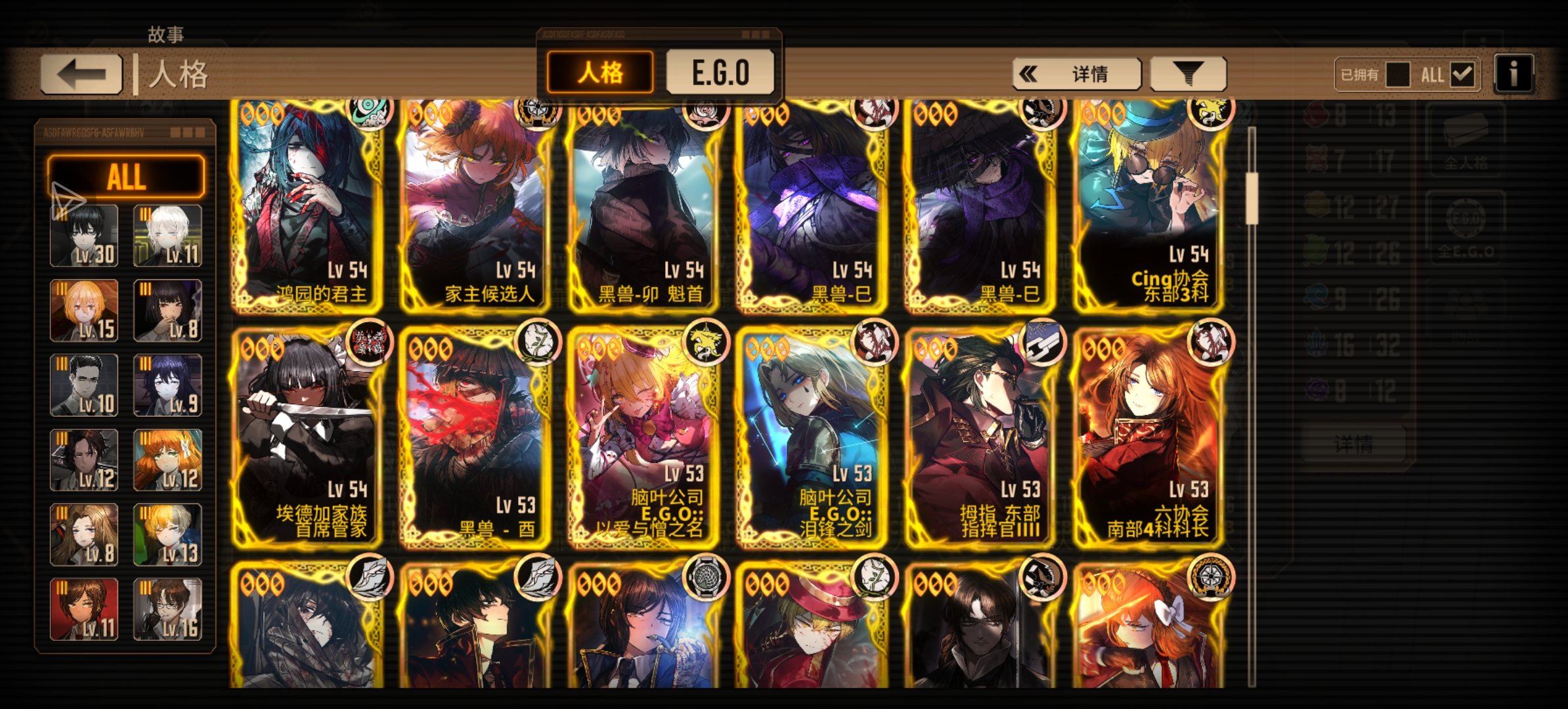 想打15牢怎么配队？_图3