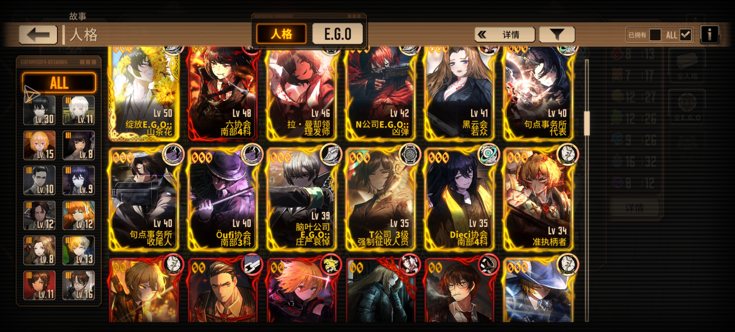 想打15牢怎么配队？_图3