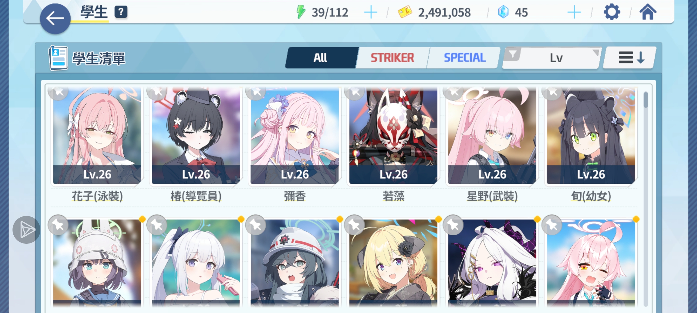 大佬们这号能够够以玩吗？本人是刚入坑的萌新_图2