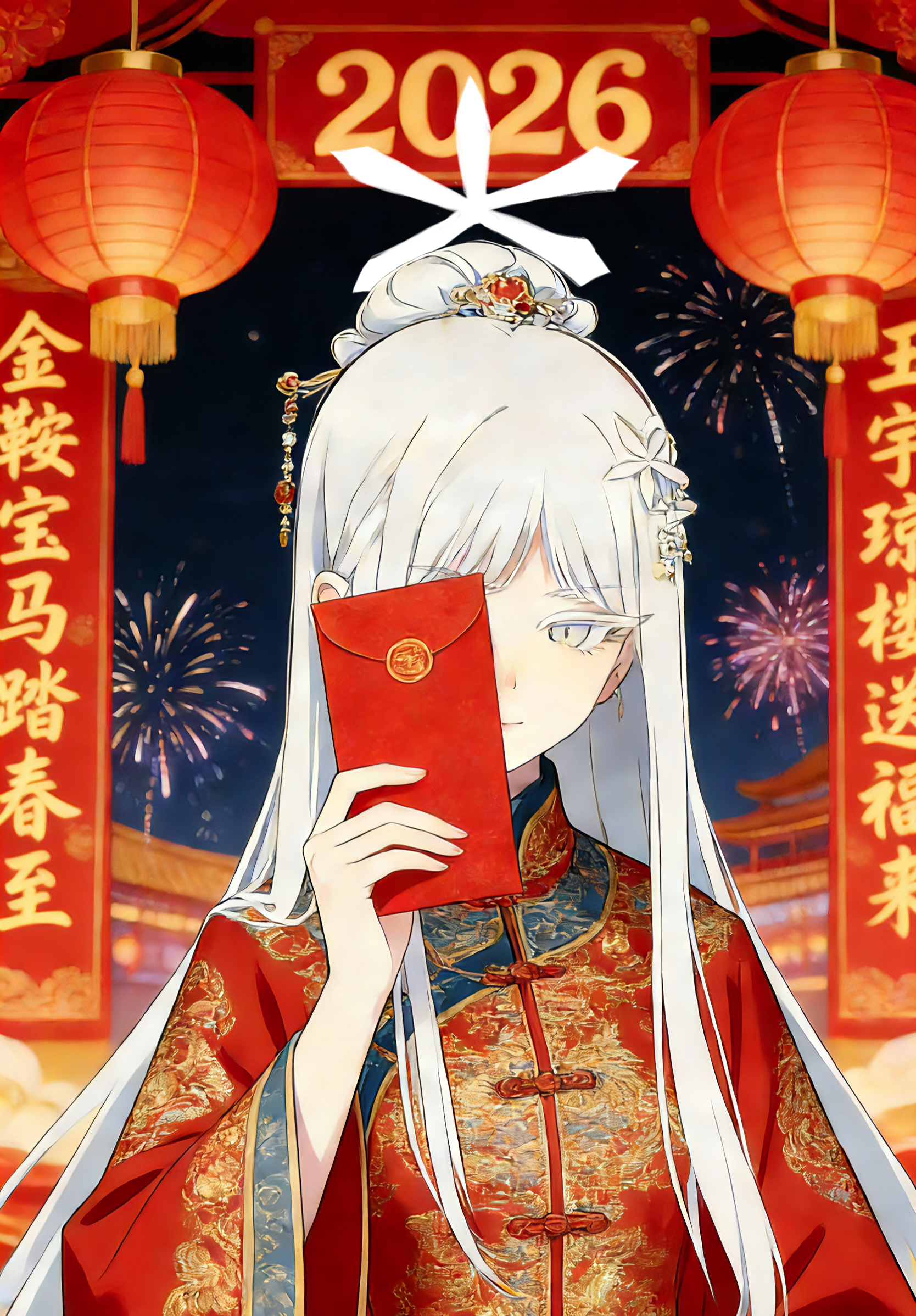 老师，新年快乐！_图1