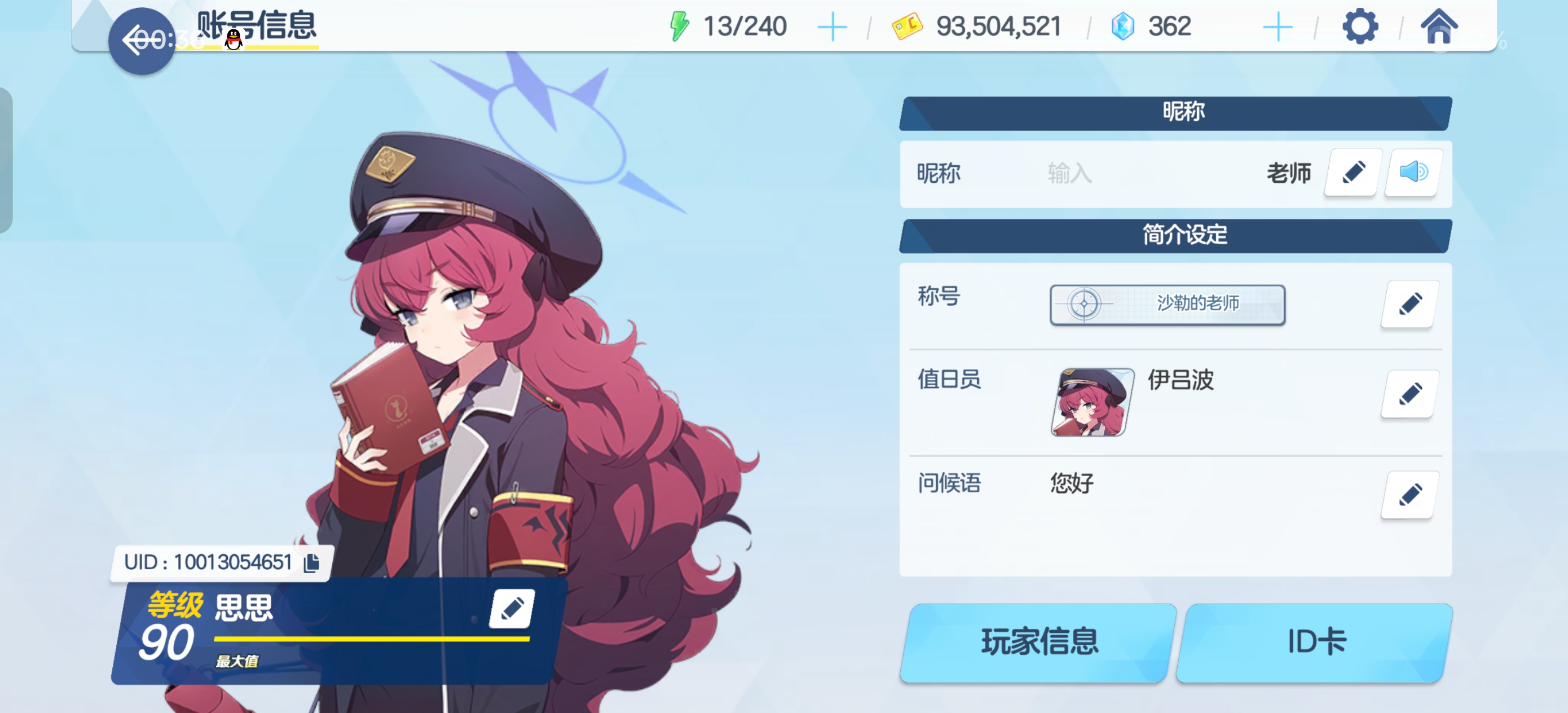 一路走来ˡᴼᵛᵉ  ᴮˡᵘᵉ  ᵃʳᶜʰⁱᵛᵉ_图3