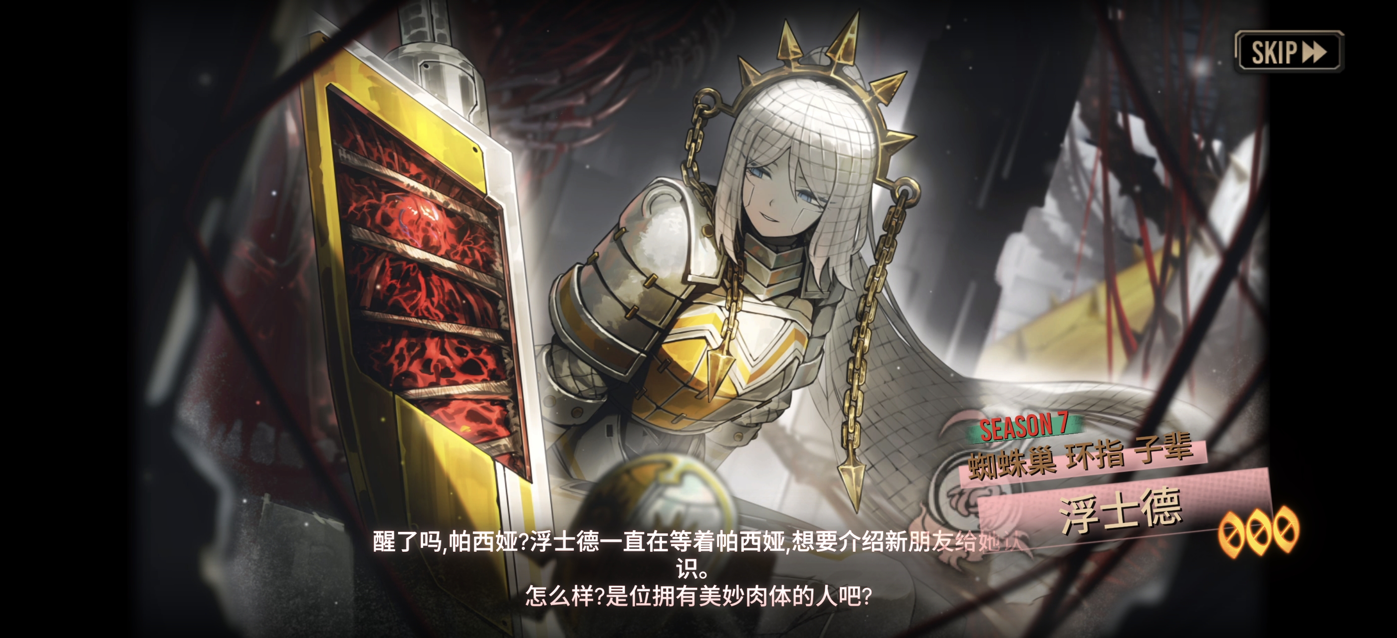 她真的，好美！_图2