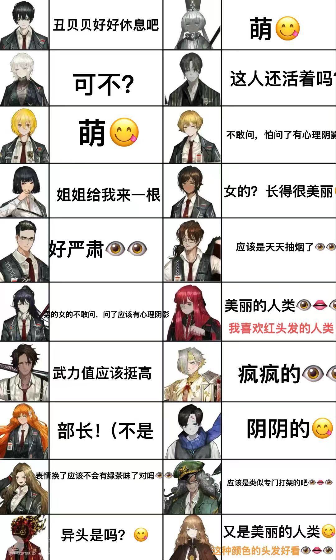 让圈外亲友填的笑死我了_图3