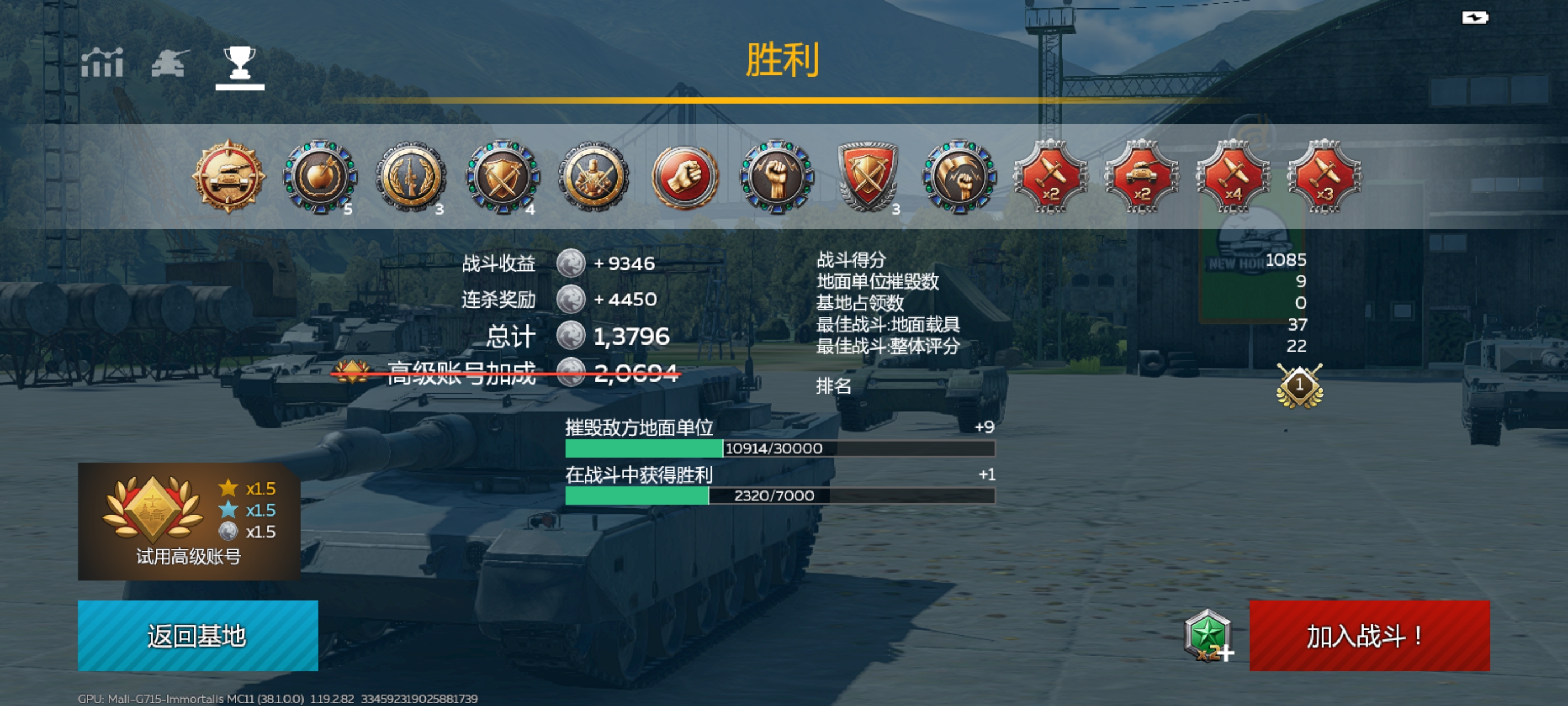 战争雷霆三杀集合_图3