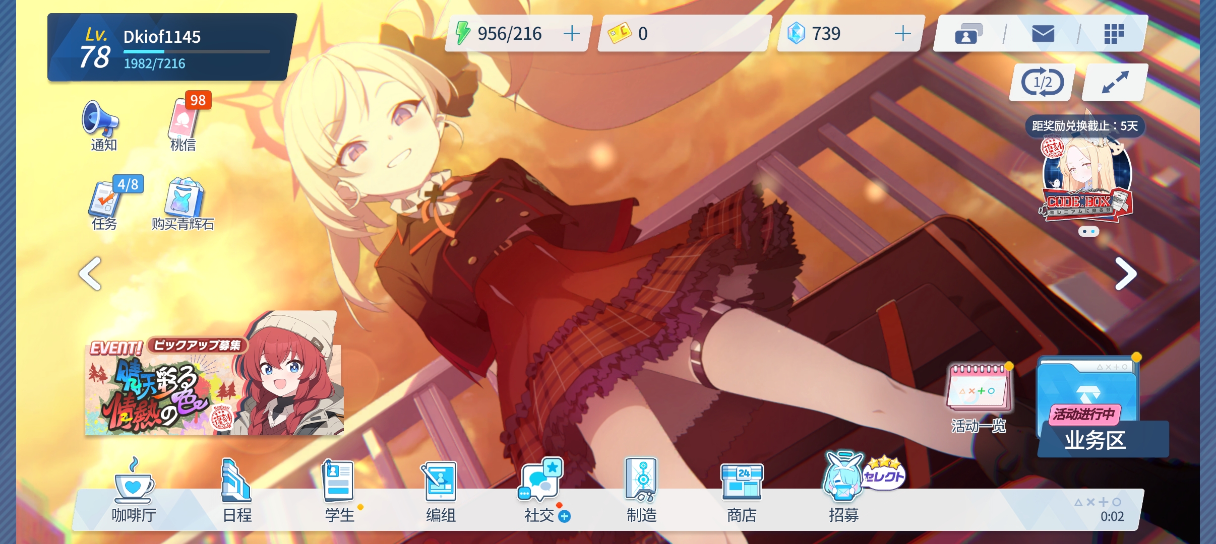 数据破产的第十二天_图1