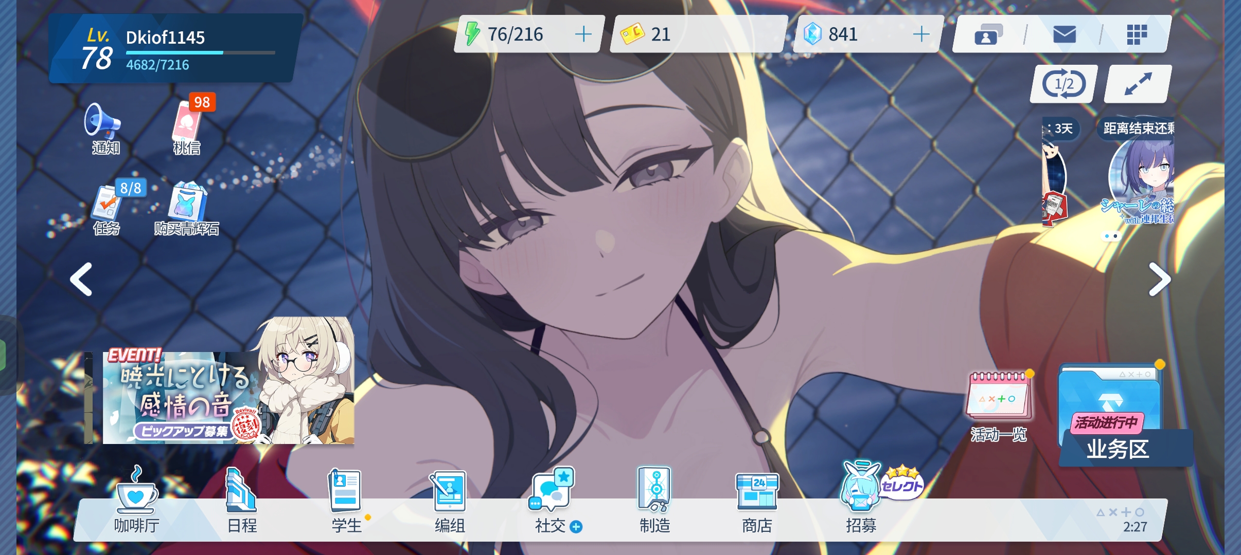 内容破产的第十三天_图1