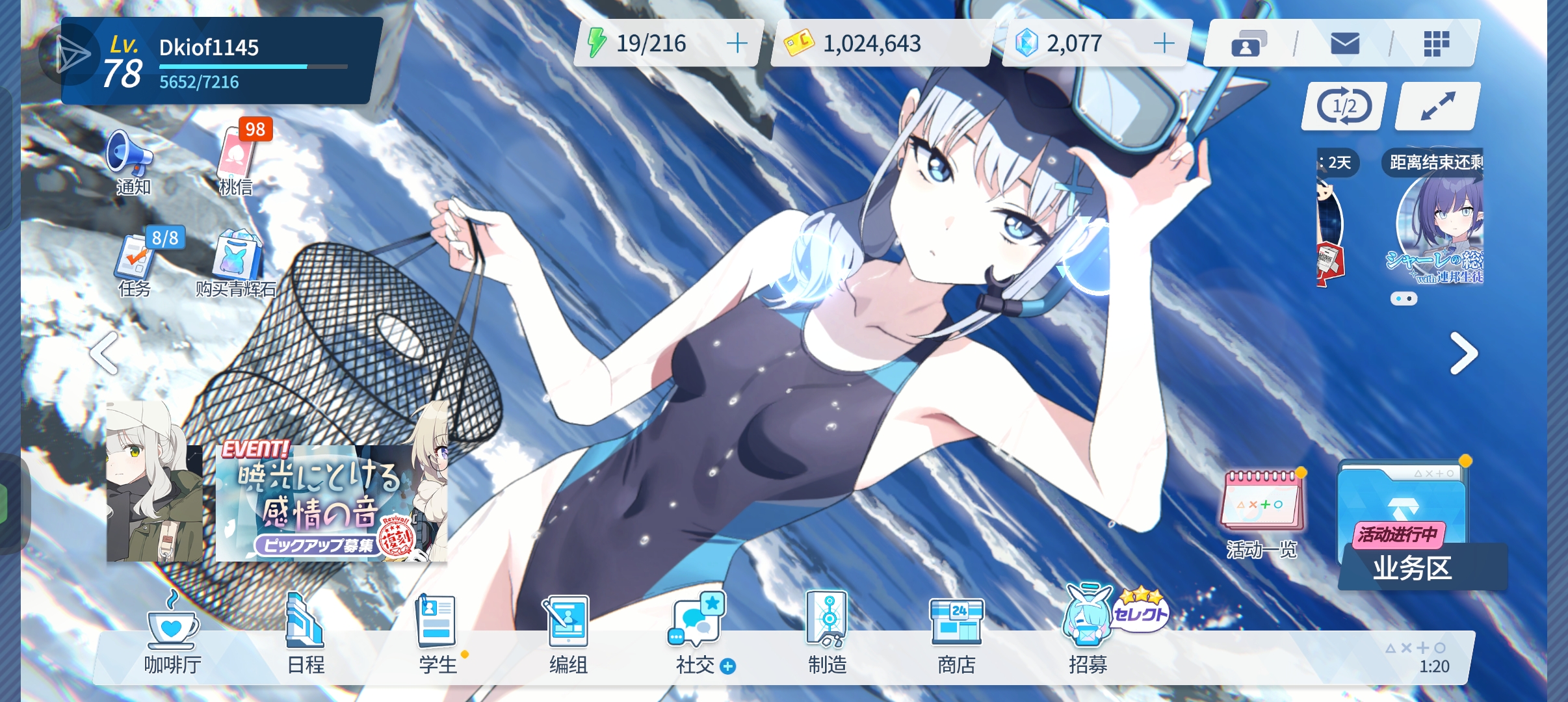 资料破产的第十三天_图2