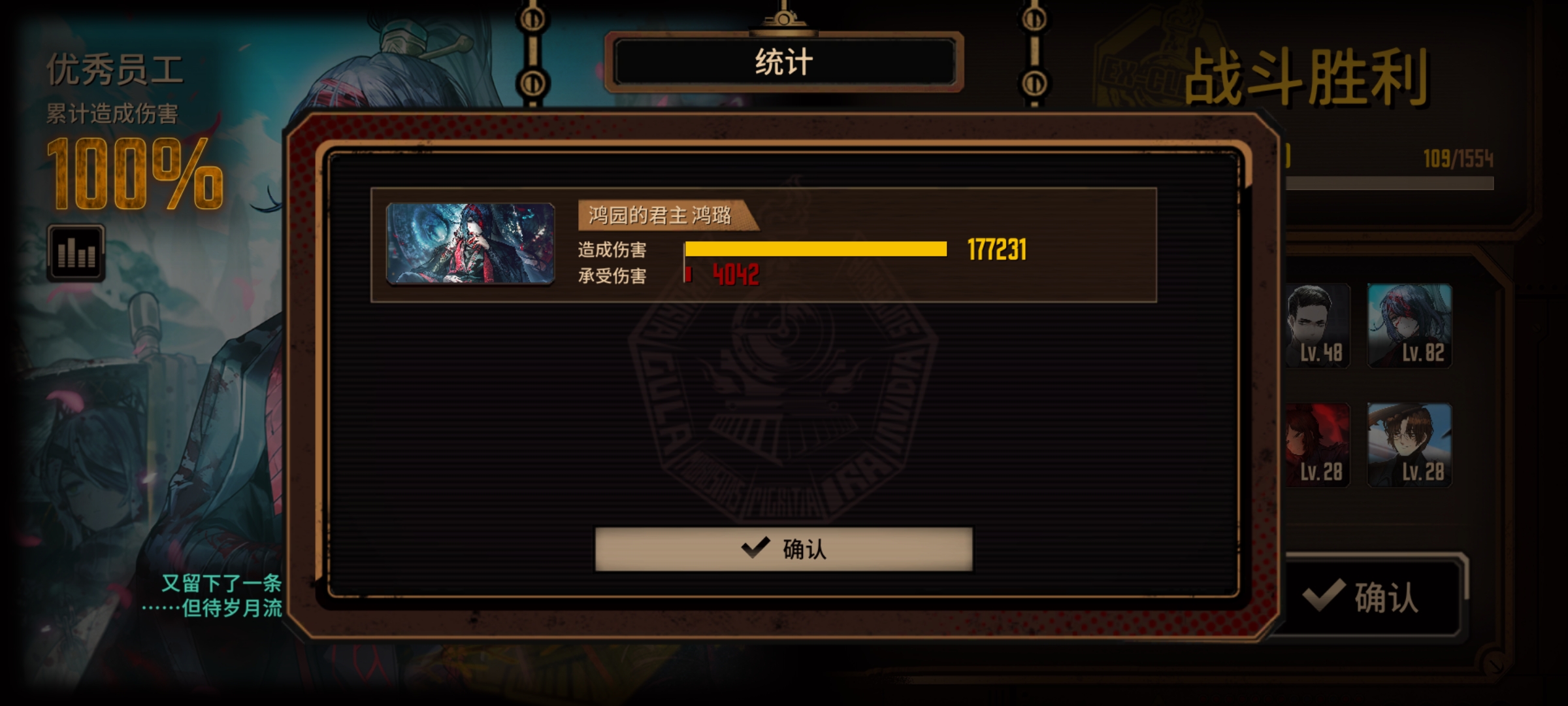 目前为止一切的单通_图3