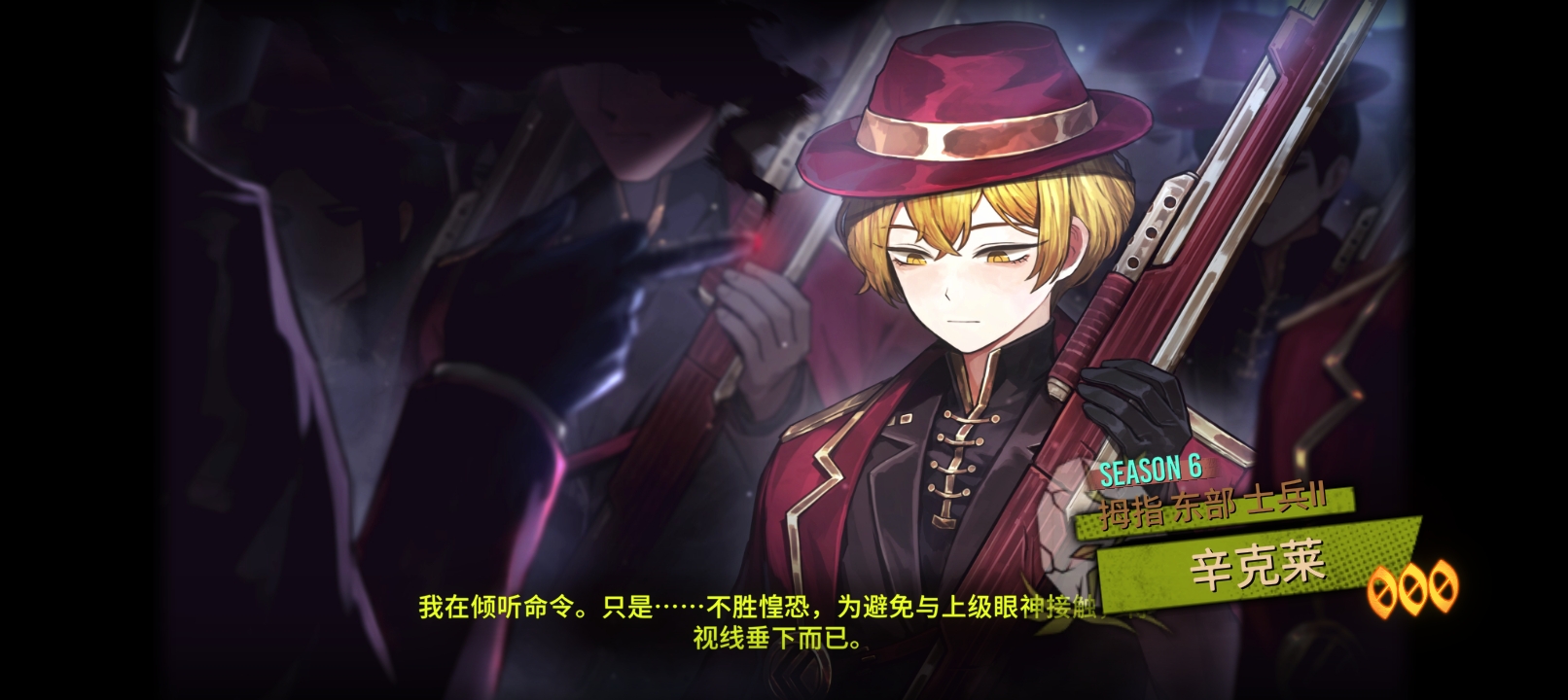 拇指辛曾经整出来，有没有大佬指点下接下来肝哪个？_图1