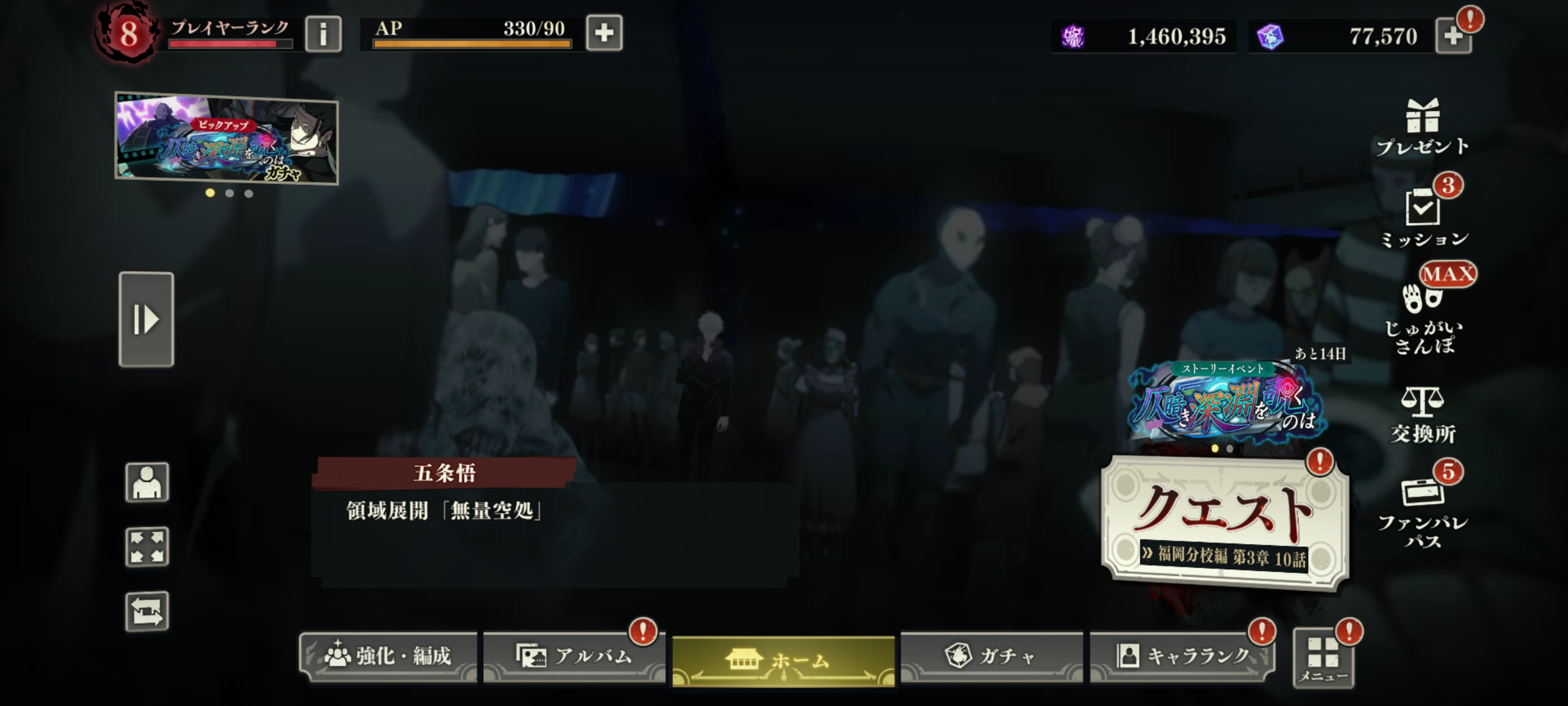 这个事项我告诉你这么搞_图2