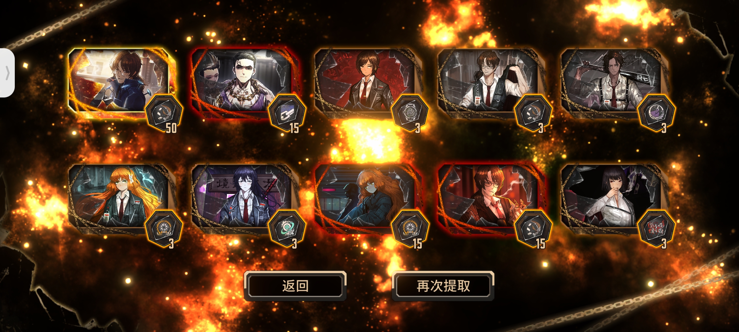 20抽遗憾离场_图2