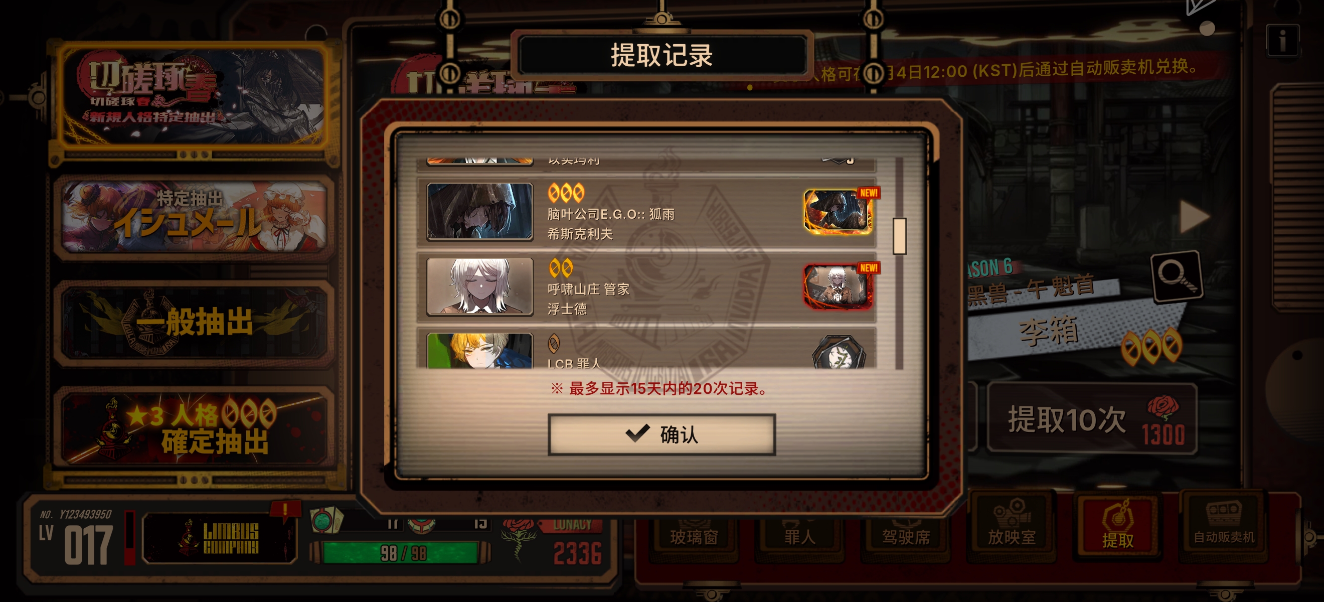 萌新第6天：当卫放弃了我，迎接我的是一切游超级大C_图1