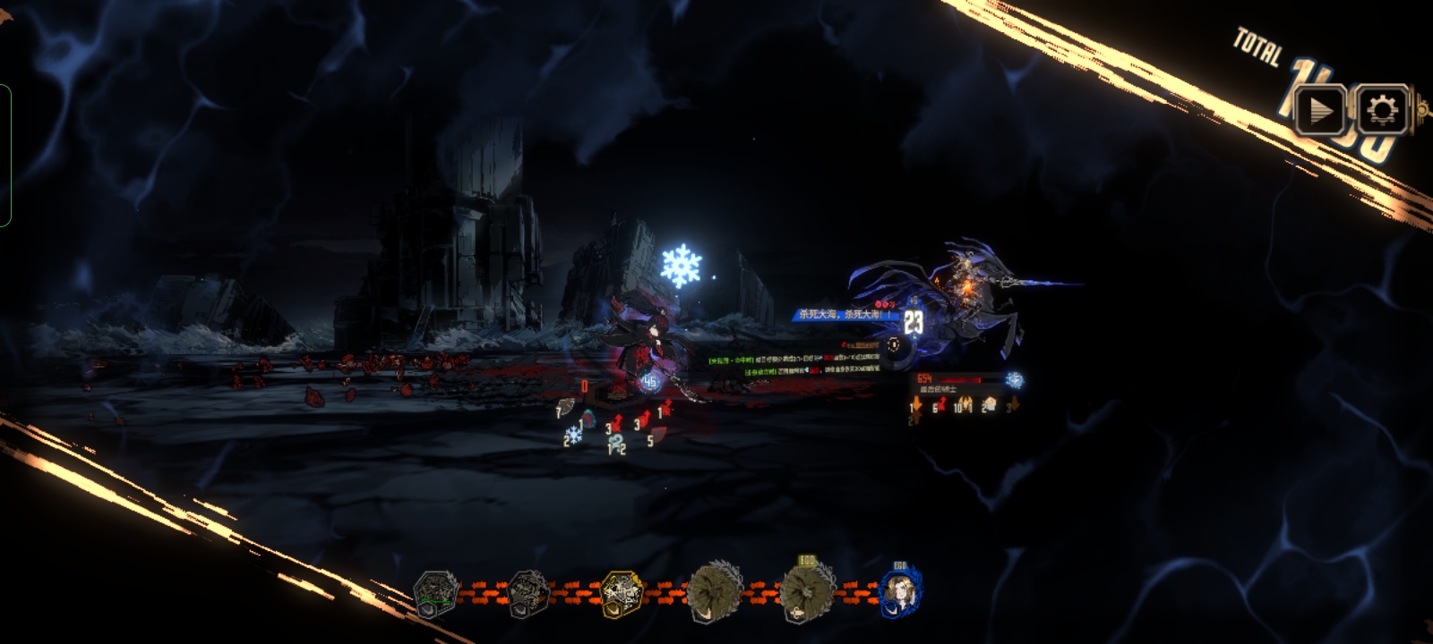 异世界牢唐_图3