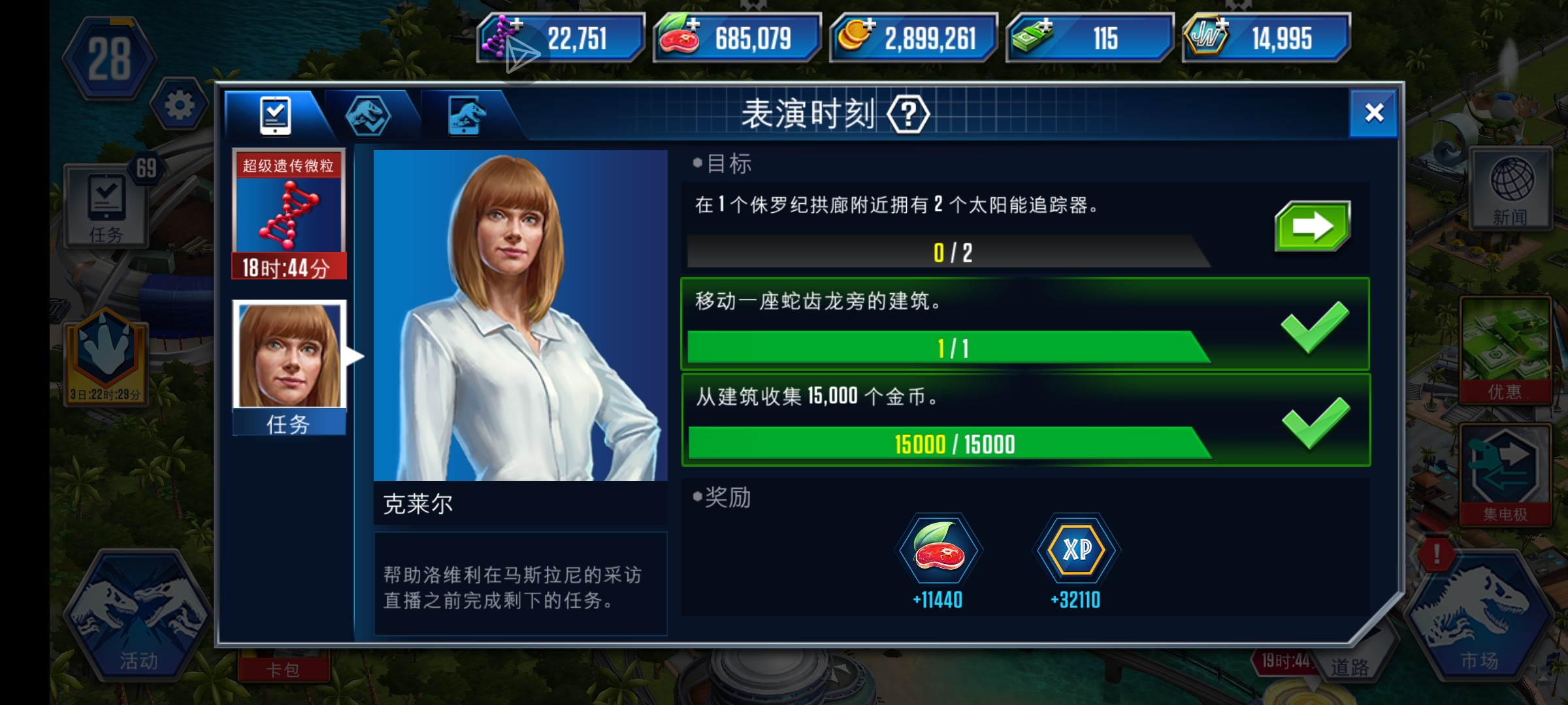 大哥们求你们说清楚点到底怎么放，卡刚刚这好久了_图2