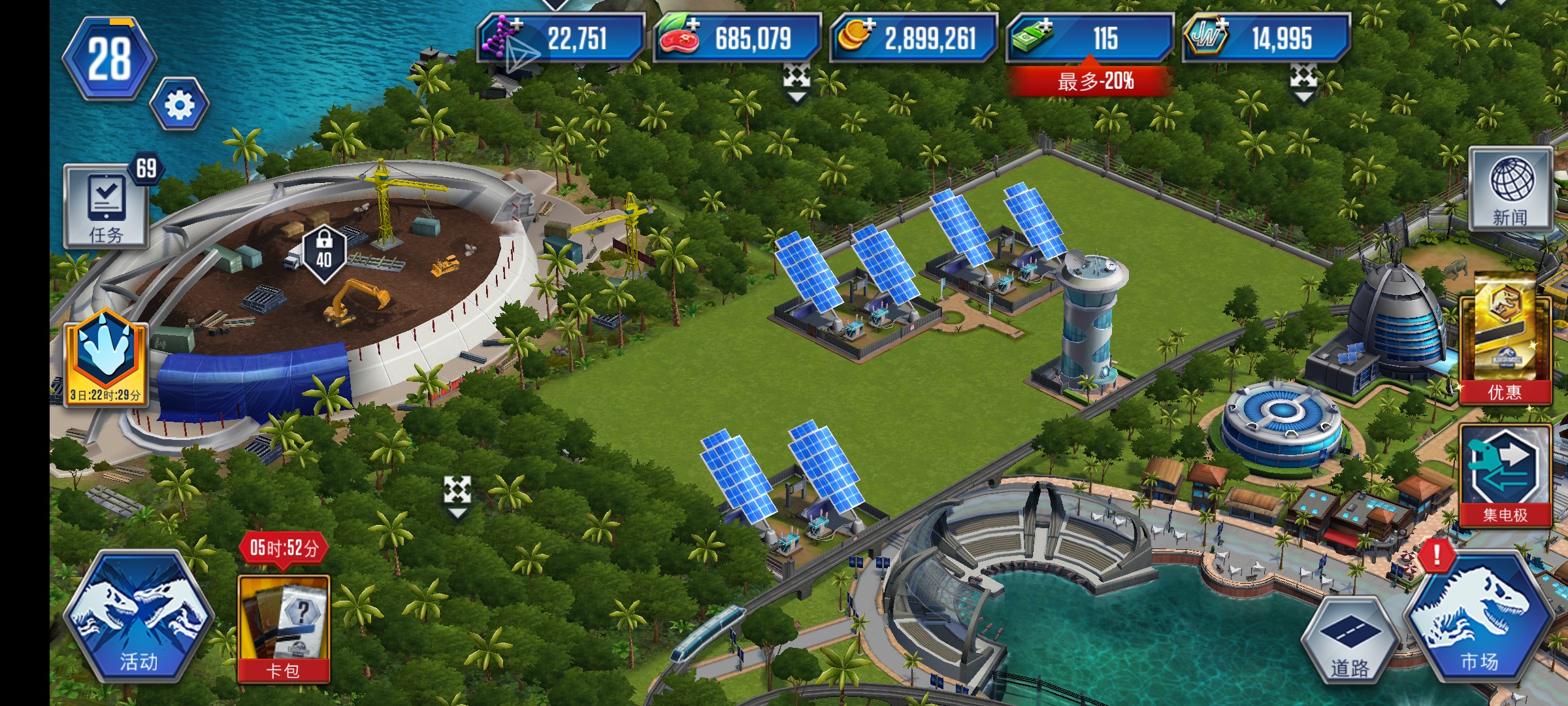 大哥们求你们说清楚点到底怎么放，卡刚刚这好久了_图2