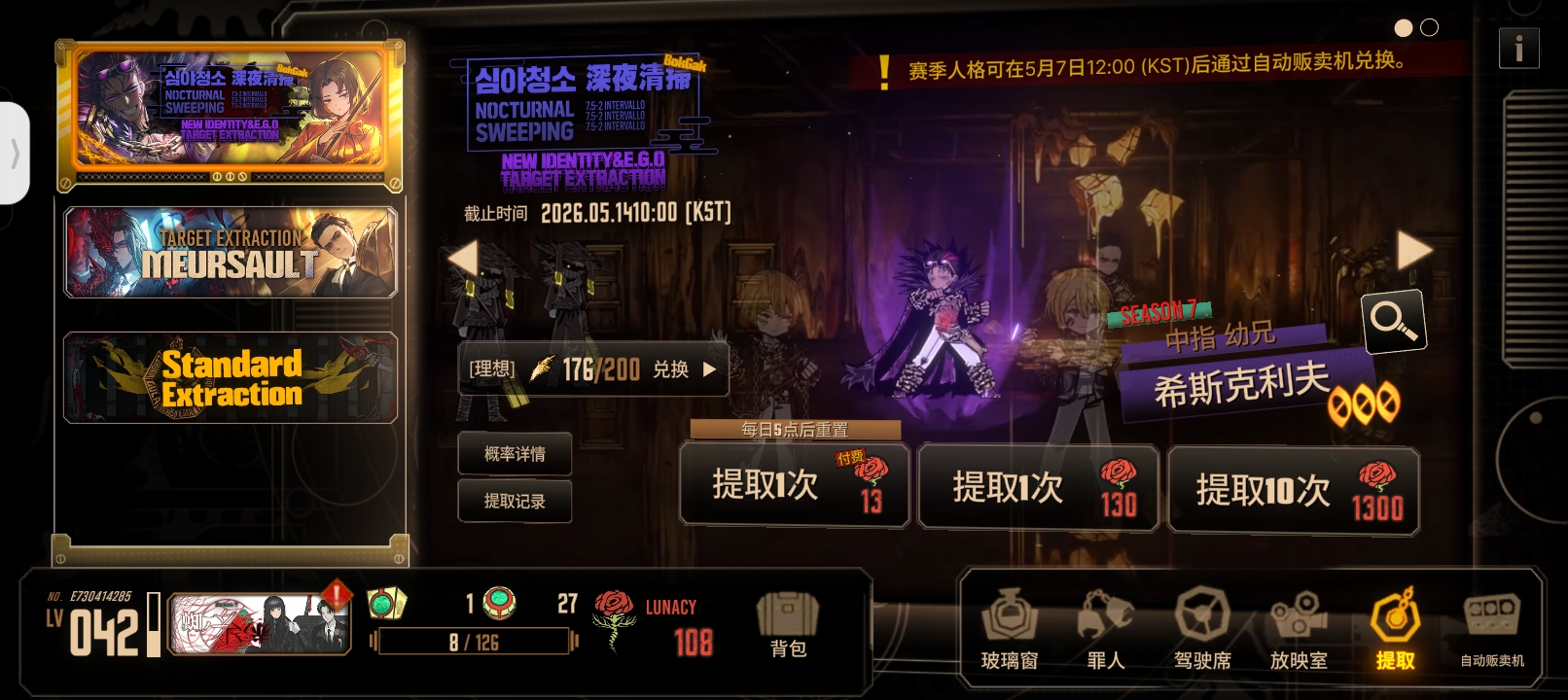 孩子们，我有点不舒服_图2