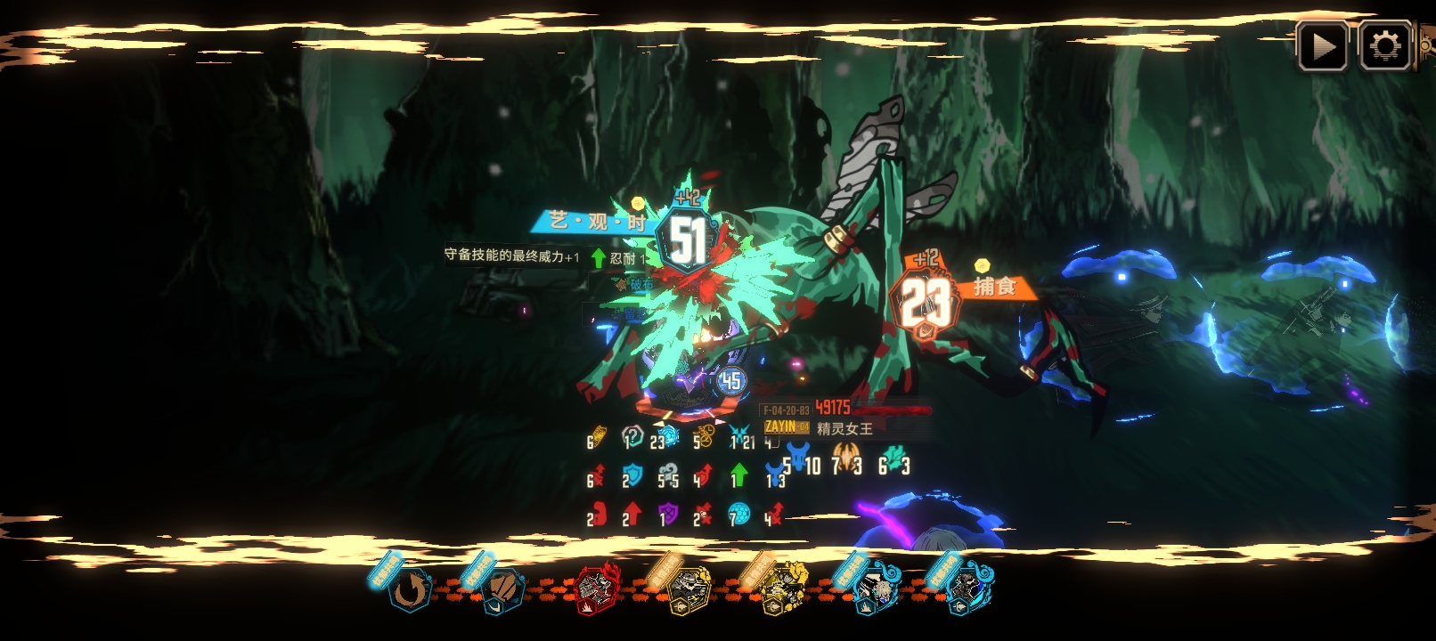 。方才镜牢穷人拥有四个隐藏到底有多爽_图3