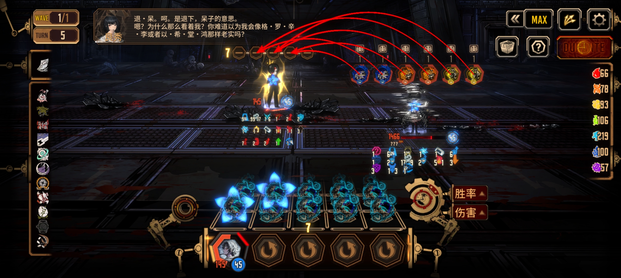 打镜牢（蛋筒）_图2