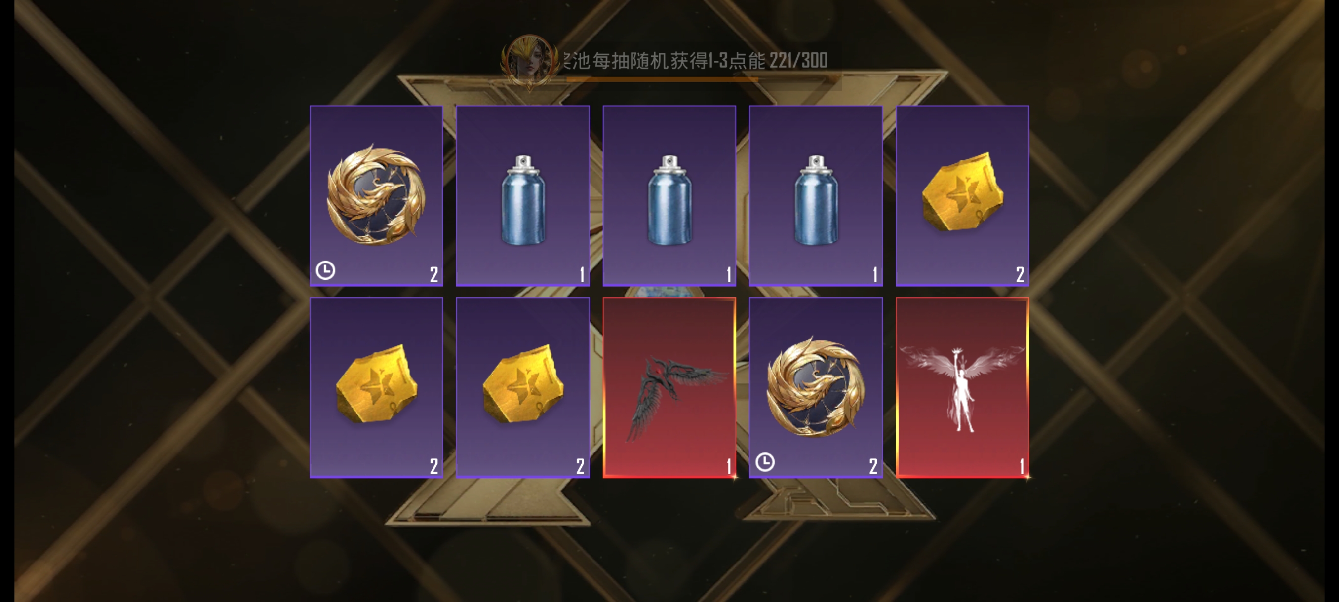 爆率真的很高_图3