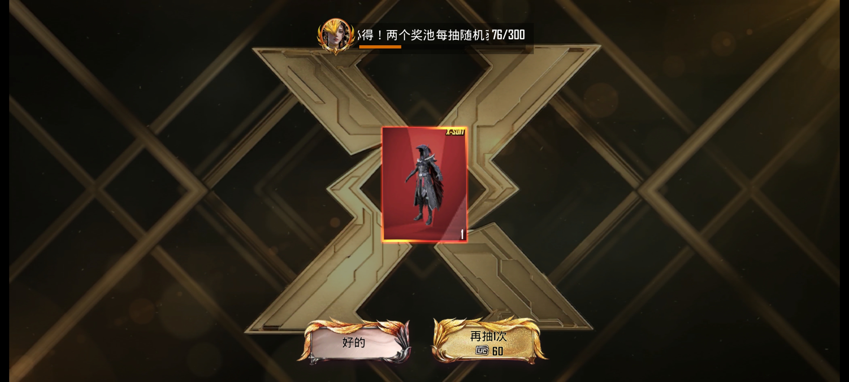 爆率真的很高_图3