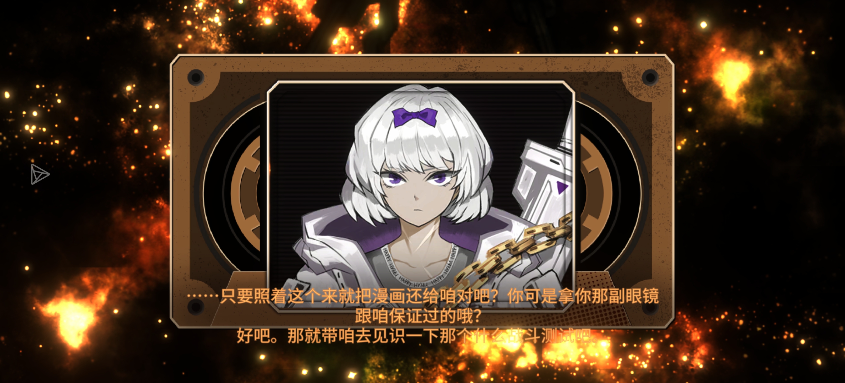 我多少是个宅命（悲）_图2