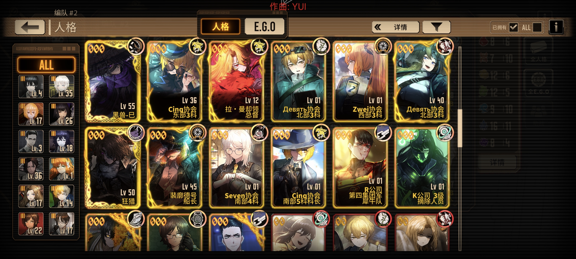 能够组什么配队打困牢🙏_图3