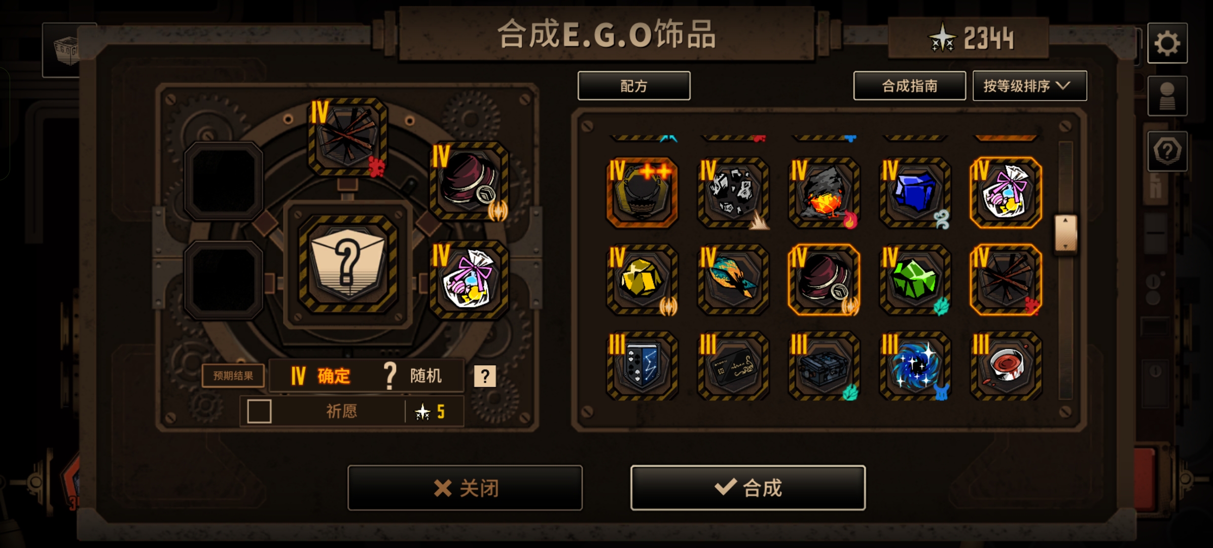 这三隐藏也是让我遇上了_图3