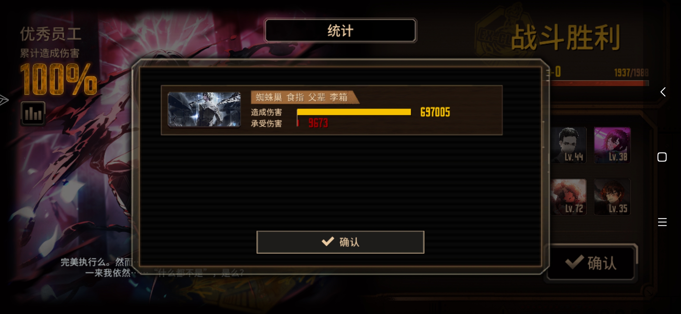 里箱单通十五牢Ⅰ满制大约Ⅰ无月计Ⅰ双隐藏_图3