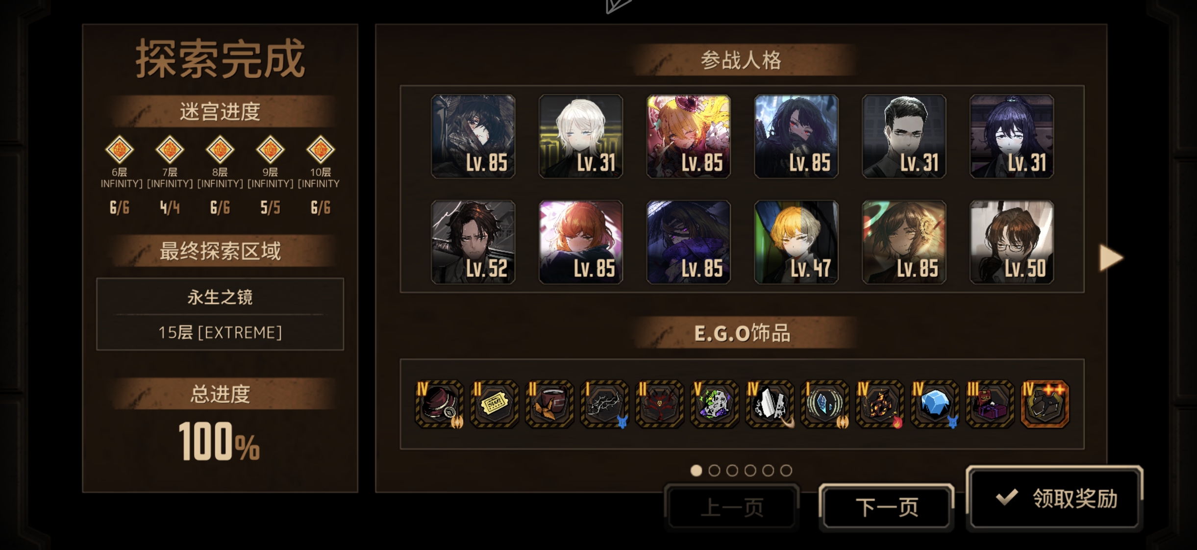 每日一蛋筒之花札玛_图3