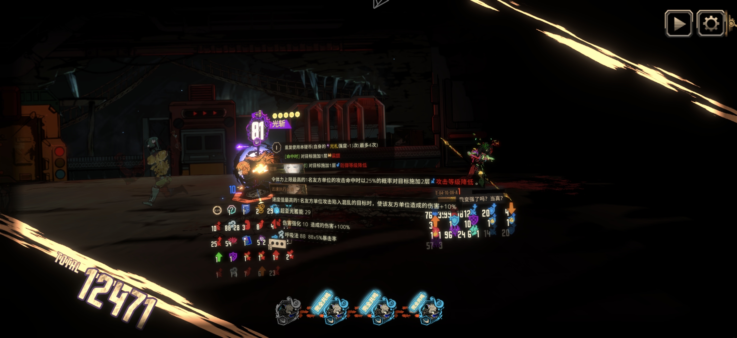 每日一蛋筒之花札玛_图3