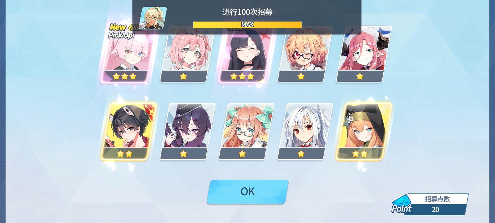 能够，幸运女神的眷顾，然而与key酱无缘😭_图3