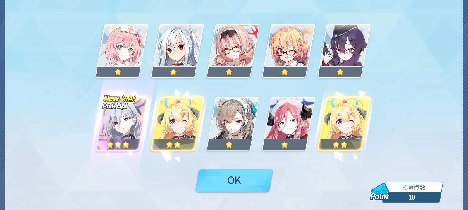 能够，幸运女神的眷顾，然而与key酱无缘😭_图3