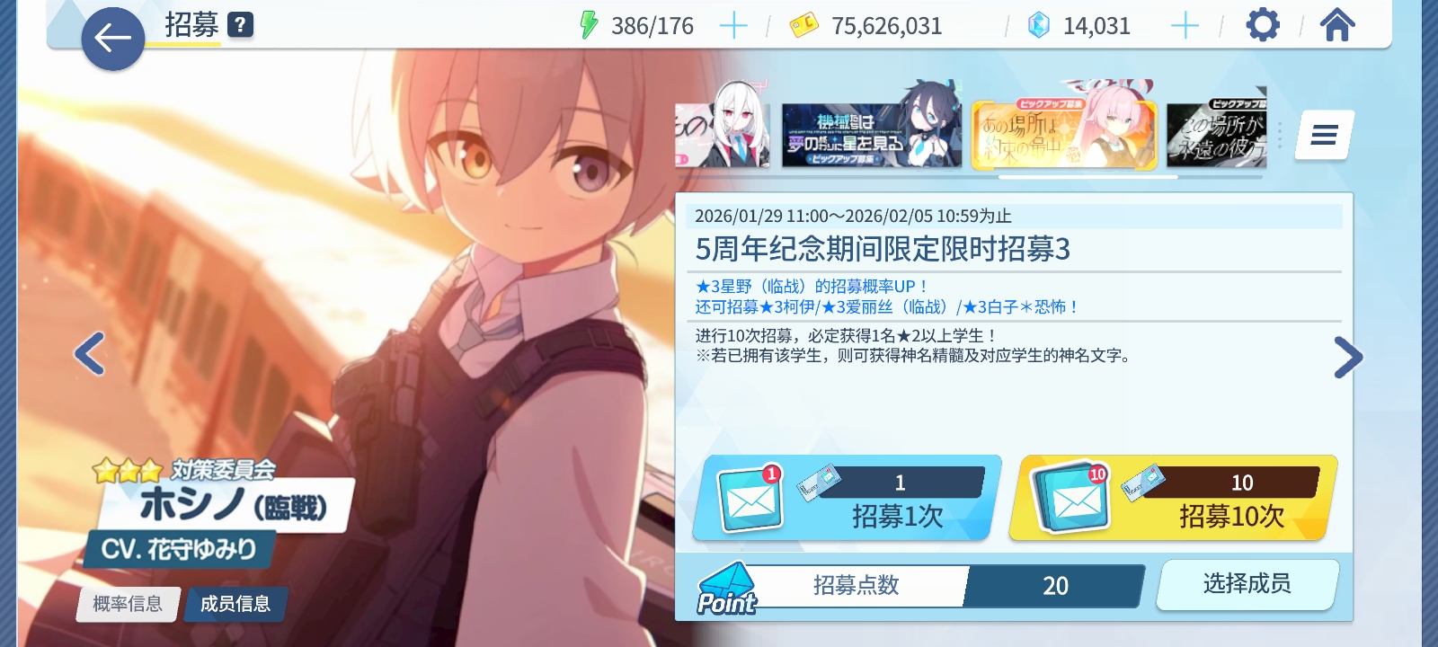 能够，幸运女神的眷顾，然而与key酱无缘😭_图3