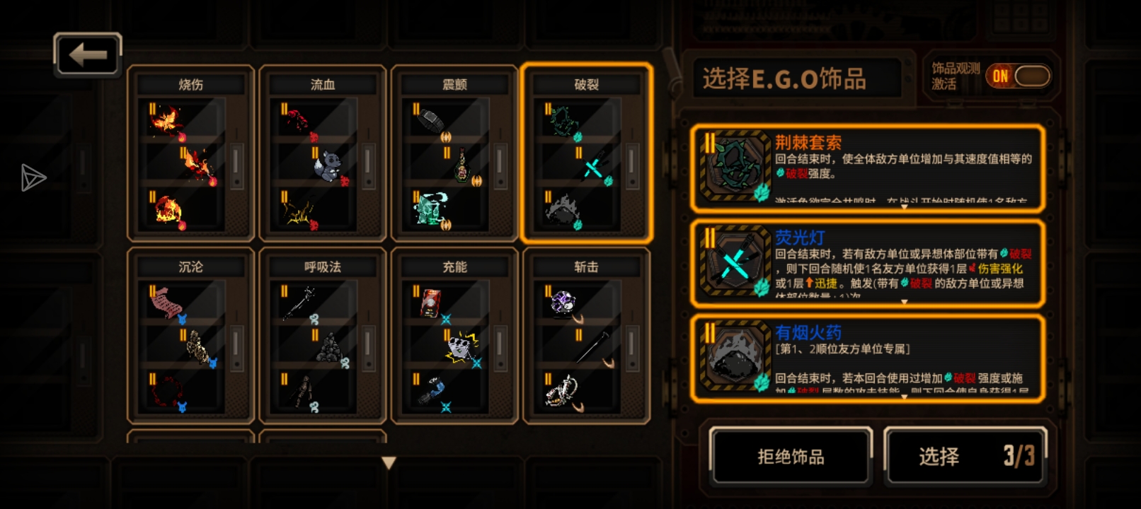 午马箱15层满大概制单通攻略参考_图3