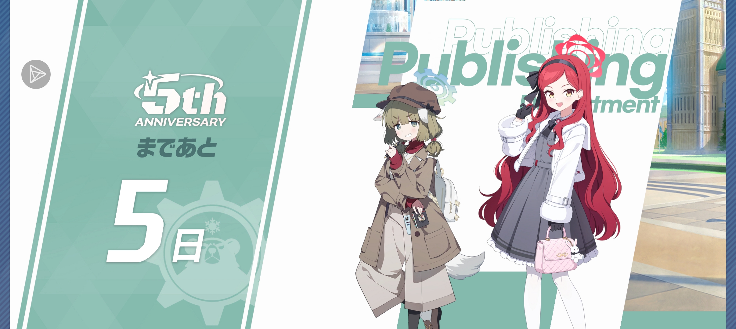 距离周年庆还有5天，立绘上线时间业早已经确认！被要正2天后发布记得前来观看噢～_图1