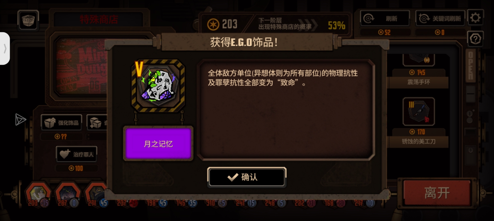 月之记忆！_图1