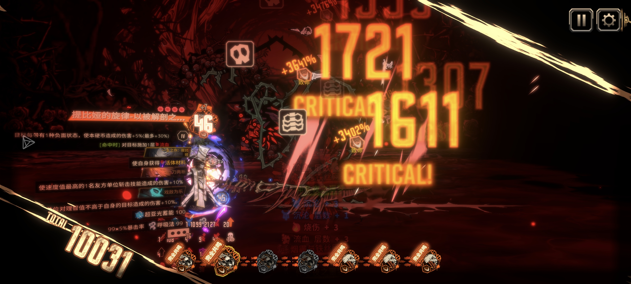 这才是真刚刚的艺术_图2