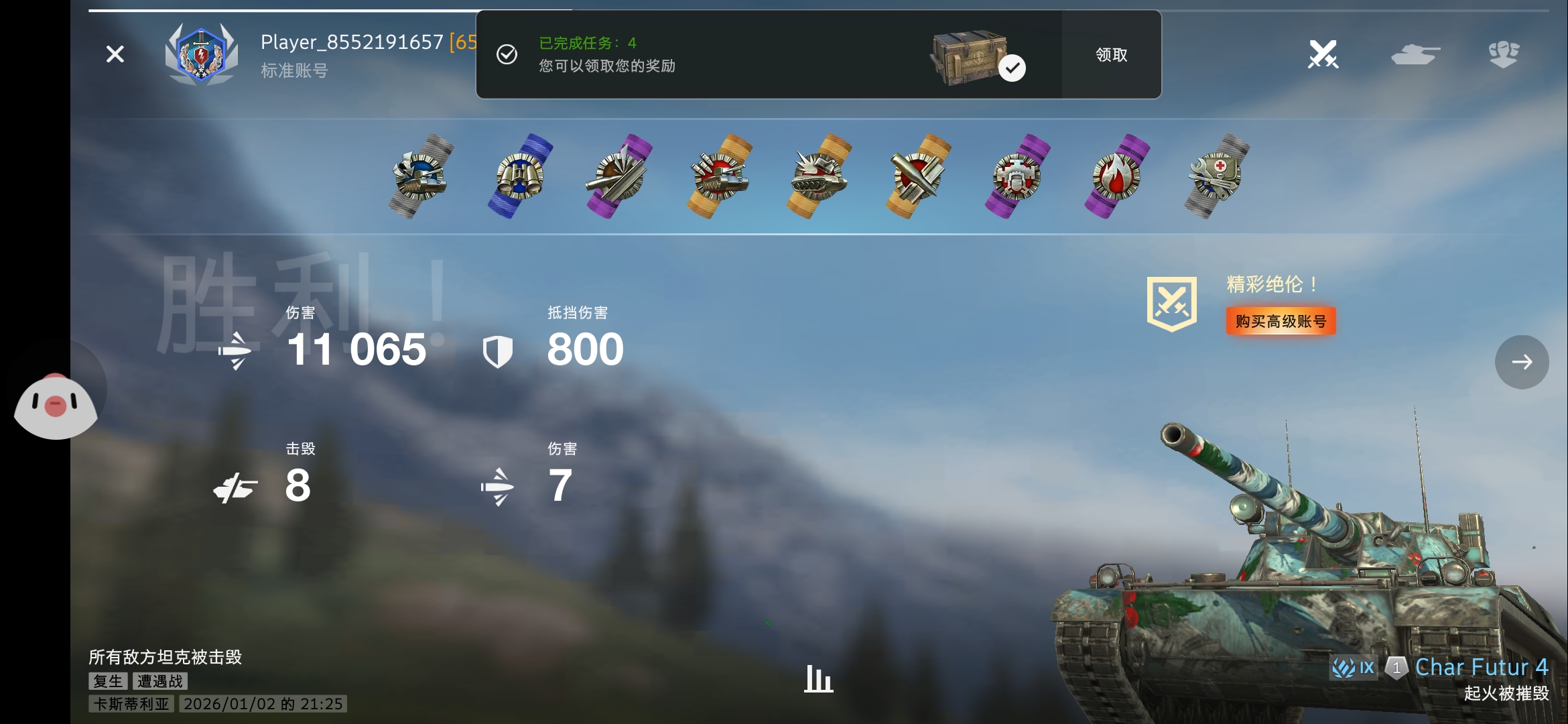 2026年第2把娱乐_图2