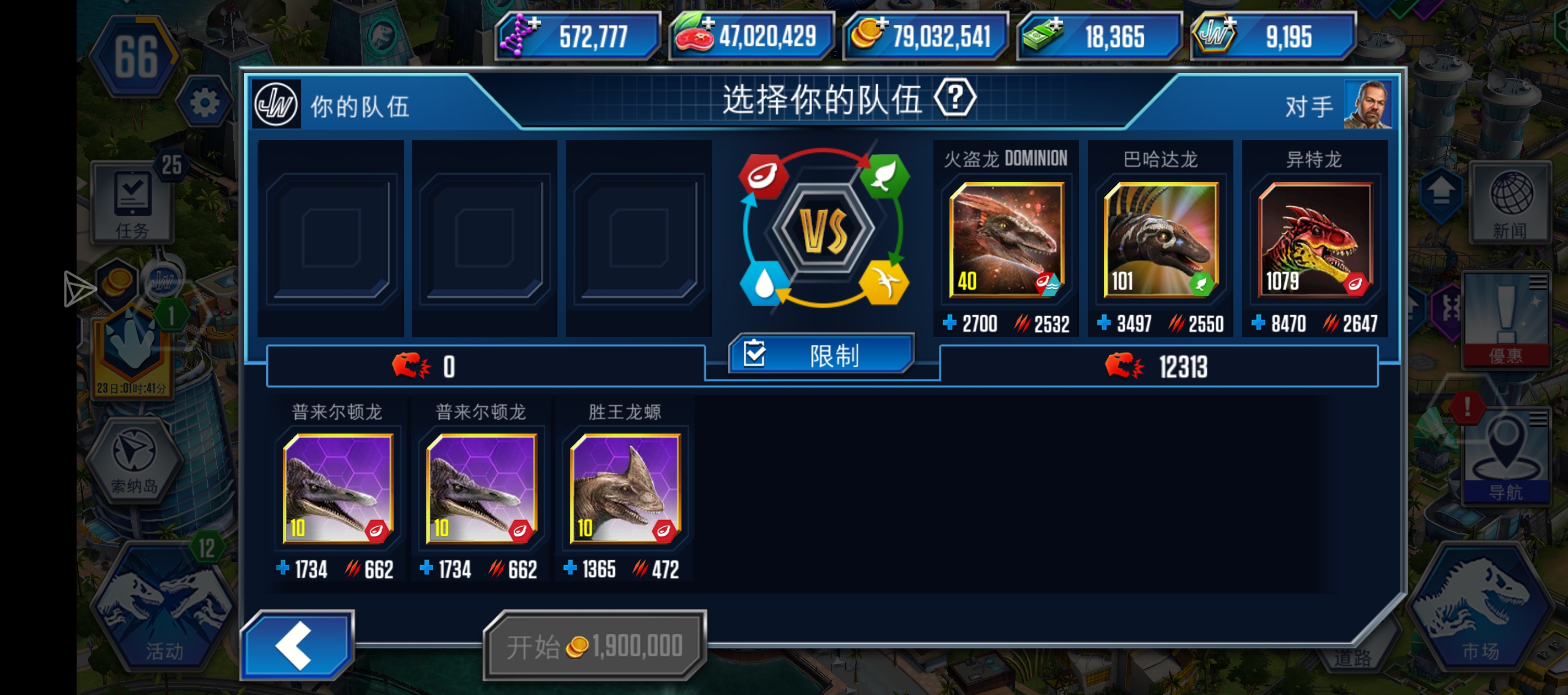 哎呀妈呀好难崩啊，战力不够。_图2