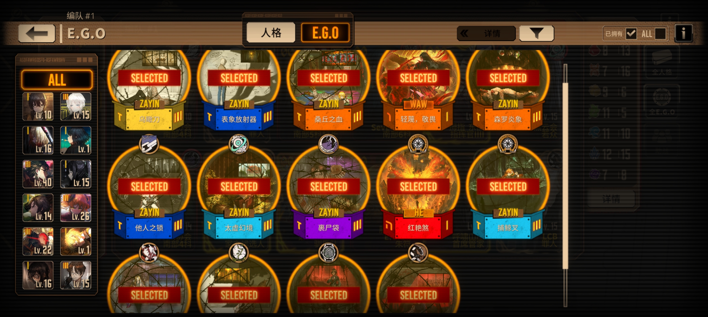 小登的84之旅_图2