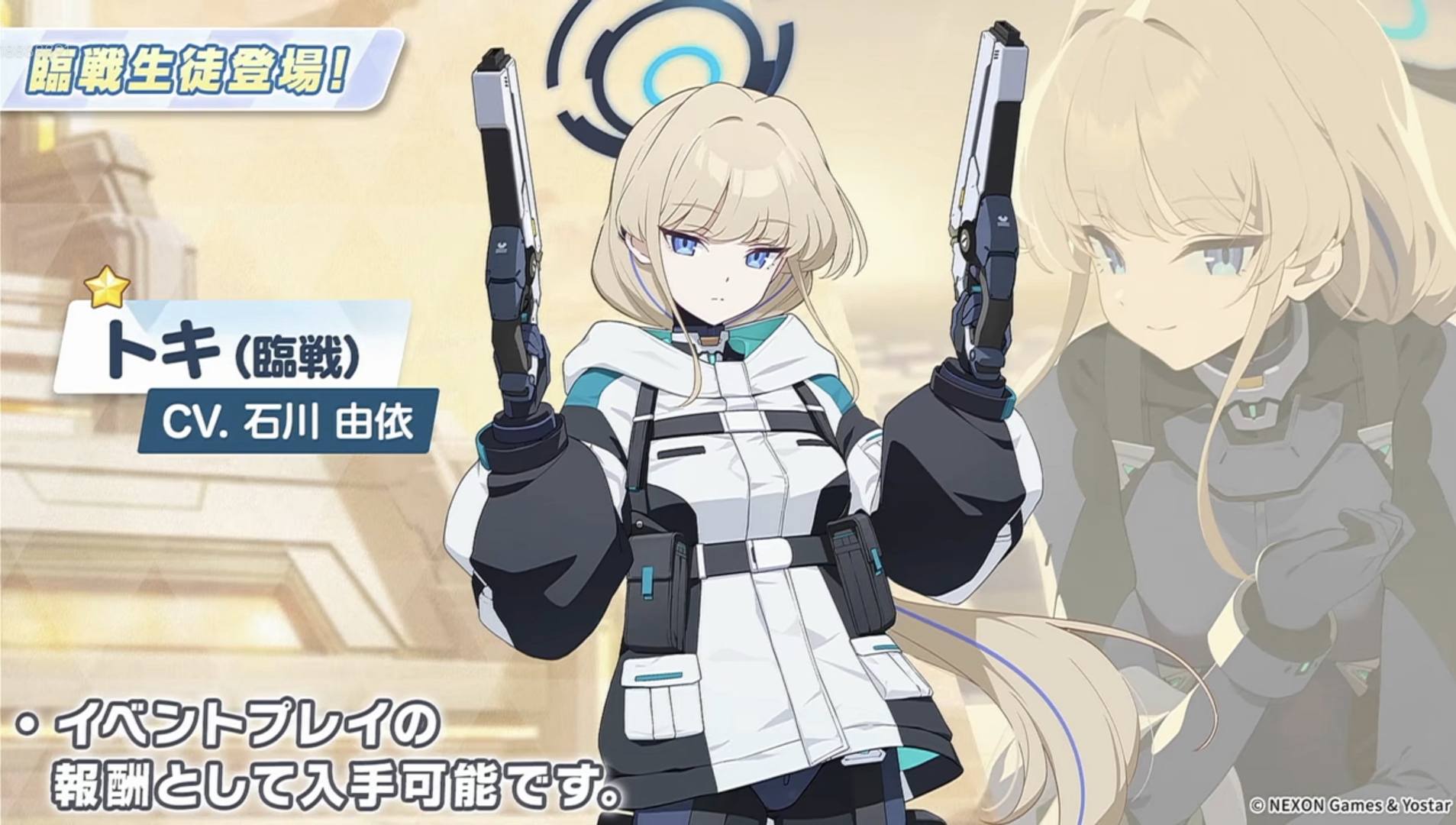 周年角色已经经确定_图3